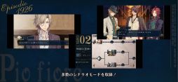 ピオフィオーレの晩鐘 -Episodio1926- for iOS