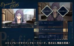 ピオフィオーレの晩鐘 -Episodio1926- for Android