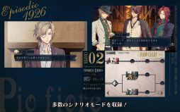 ピオフィオーレの晩鐘 -Episodio1926- for Android
