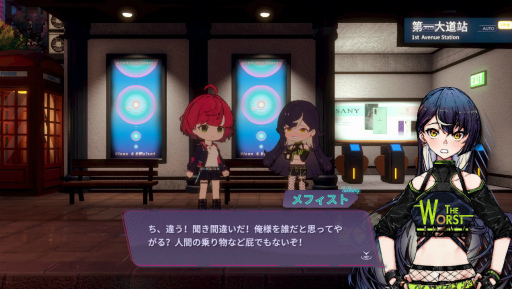 画像ギャラリー No.004のサムネイル画像 / 本日のおすすめ「アフォガート」です。魔女のカフェ経営RPG×美少女ADVに“タワーオフェンス”を注いだ新作ドルチェ