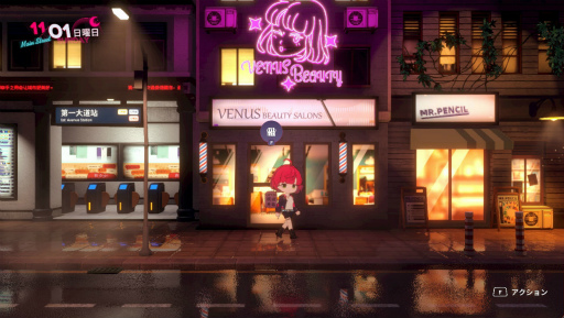 画像ギャラリー No.005のサムネイル画像 / 本日のおすすめ「アフォガート」です。魔女のカフェ経営RPG×美少女ADVに“タワーオフェンス”を注いだ新作ドルチェ