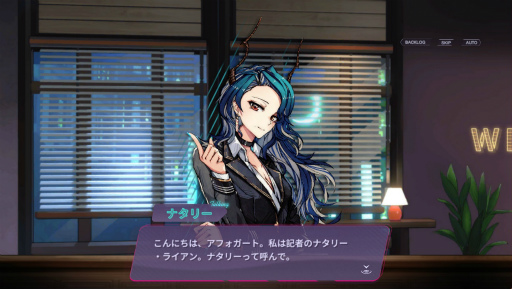 画像ギャラリー No.011のサムネイル画像 / 本日のおすすめ「アフォガート」です。魔女のカフェ経営RPG×美少女ADVに“タワーオフェンス”を注いだ新作ドルチェ