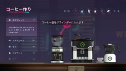 画像ギャラリー No.012のサムネイル画像 / 本日のおすすめ「アフォガート」です。魔女のカフェ経営RPG×美少女ADVに“タワーオフェンス”を注いだ新作ドルチェ