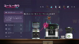 画像ギャラリー No.013のサムネイル画像 / 本日のおすすめ「アフォガート」です。魔女のカフェ経営RPG×美少女ADVに“タワーオフェンス”を注いだ新作ドルチェ