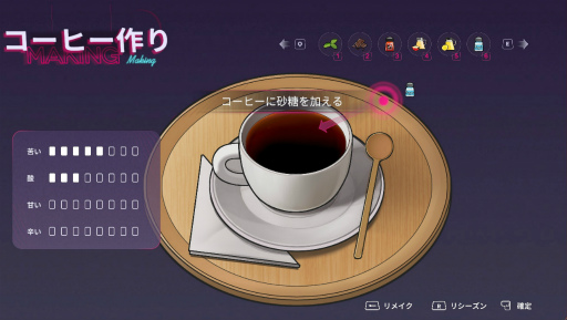 画像ギャラリー No.014のサムネイル画像 / 本日のおすすめ「アフォガート」です。魔女のカフェ経営RPG×美少女ADVに“タワーオフェンス”を注いだ新作ドルチェ