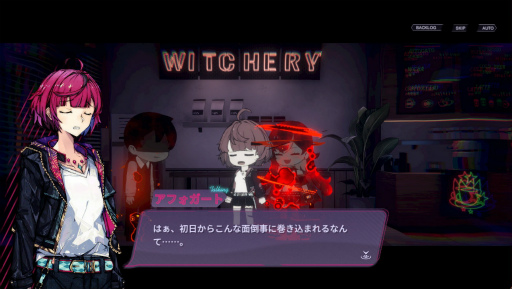 画像ギャラリー No.016のサムネイル画像 / 本日のおすすめ「アフォガート」です。魔女のカフェ経営RPG×美少女ADVに“タワーオフェンス”を注いだ新作ドルチェ