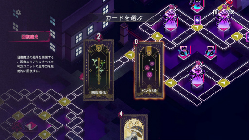 画像ギャラリー No.024のサムネイル画像 / 本日のおすすめ「アフォガート」です。魔女のカフェ経営RPG×美少女ADVに“タワーオフェンス”を注いだ新作ドルチェ