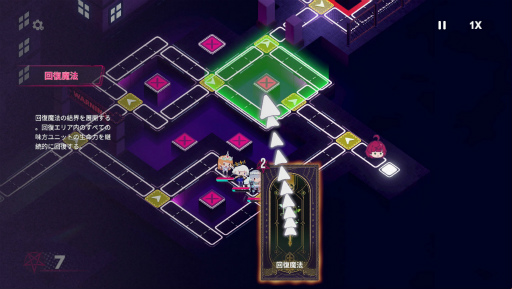 画像ギャラリー No.025のサムネイル画像 / 本日のおすすめ「アフォガート」です。魔女のカフェ経営RPG×美少女ADVに“タワーオフェンス”を注いだ新作ドルチェ