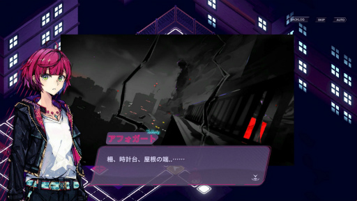 画像ギャラリー No.028のサムネイル画像 / 本日のおすすめ「アフォガート」です。魔女のカフェ経営RPG×美少女ADVに“タワーオフェンス”を注いだ新作ドルチェ