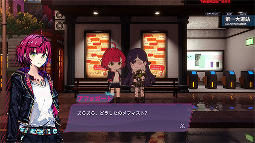 画像ギャラリー No.006のサムネイル画像 / PC向け新作RPG「アフォガート」が2023年に登場。借金まみれの魔女がカフェでコーヒーを作り，来客の心の世界で戦う