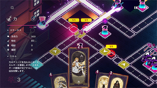 画像ギャラリー No.009のサムネイル画像 / PC向け新作RPG「アフォガート」が2023年に登場。借金まみれの魔女がカフェでコーヒーを作り，来客の心の世界で戦う