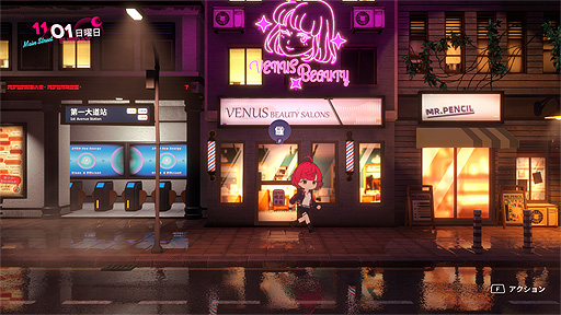 画像ギャラリー No.010のサムネイル画像 / PC向け新作RPG「アフォガート」が2023年に登場。借金まみれの魔女がカフェでコーヒーを作り，来客の心の世界で戦う