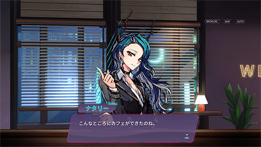 画像ギャラリー No.011のサムネイル画像 / PC向け新作RPG「アフォガート」が2023年に登場。借金まみれの魔女がカフェでコーヒーを作り，来客の心の世界で戦う