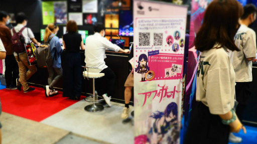 画像ギャラリー No.001のサムネイル画像 / ［TGS2022］魔女のカフェ経営RPG「アフォガート」の配信会社がやってきた。彼女らは新興の開発会社になぜ目をつけたのか
