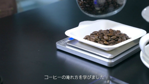 画像ギャラリー No.007のサムネイル画像 / 魔女が淹れるコーヒー店「アフォガート」のメインストーリー体験版が登場。開発裏話インタビューの映像も