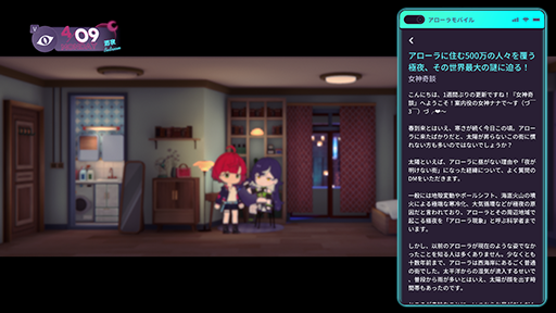 画像ギャラリー No.002のサムネイル画像 / カフェを経営する魔女として，悪魔と戦うRPG×タワーオフェンスゲーム「アフォガート」，8月17日に発売