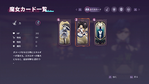 画像ギャラリー No.006のサムネイル画像 / カフェを経営する魔女として，悪魔と戦うRPG×タワーオフェンスゲーム「アフォガート」，8月17日に発売