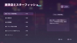 画像ギャラリー No.037のサムネイル画像 / ［プレイレポ］カフェ経営×タワーオフェンス「アフォガート」は既存ジャンルの枠に留まらない，居心地の良いカフェのような新感覚が魅力