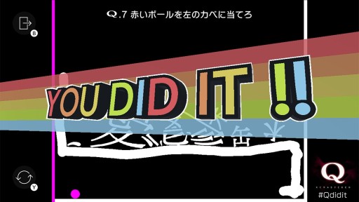 画像ギャラリー No.012のサムネイル画像 / Switch版「Q REMASTERED」プレイレポート。あの名作物理演算パズルが，快適さとやり応えを増して甦る