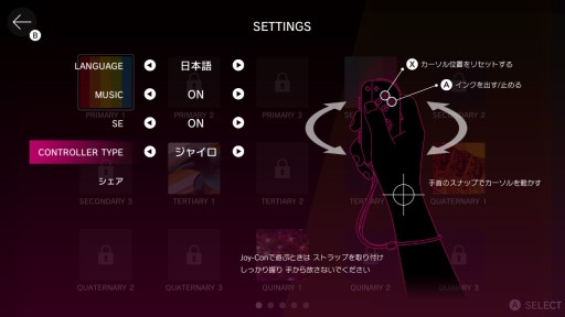 画像ギャラリー No.017のサムネイル画像 / Switch版「Q REMASTERED」プレイレポート。あの名作物理演算パズルが,快適さとやり応えを増して甦る