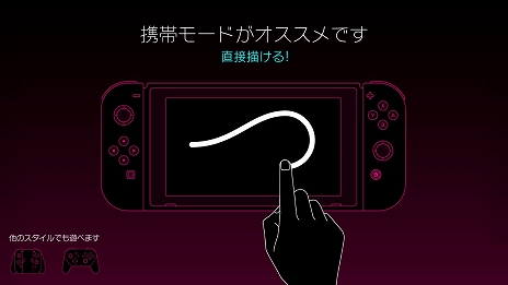 画像ギャラリー No.003のサムネイル画像 / Switch「Q REMASTERED」本日リリース。人気物理演算パズルが超難問“HELL”などを収録してSwitch向けに登場