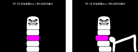 画像ギャラリー No.006のサムネイル画像 / Switch「Q REMASTERED」本日リリース。人気物理演算パズルが超難問“HELL”などを収録してSwitch向けに登場