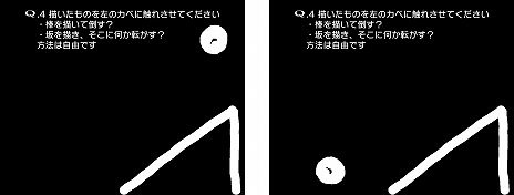 画像ギャラリー No.007のサムネイル画像 / Switch「Q REMASTERED」本日リリース。人気物理演算パズルが超難問“HELL”などを収録してSwitch向けに登場