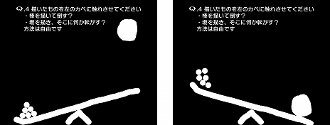 画像ギャラリー No.008のサムネイル画像 / Switch「Q REMASTERED」本日リリース。人気物理演算パズルが超難問“HELL”などを収録してSwitch向けに登場