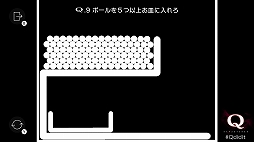 画像ギャラリー No.004のサムネイル画像 / Switch「Q REMASTERED」の体験版が配信スタート。序盤10ステージを無料で遊べる