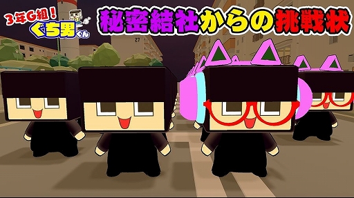 画像ギャラリー No.005のサムネイル画像 / Switch「Q REMASTERED」の体験版が配信スタート。序盤10ステージを無料で遊べる