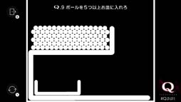 画像ギャラリー No.004のサムネイル画像 / Switch「Q REMASTERED」33%OFFセール開催中。ミラクルぐっちさんによる生配信は本日17:00から