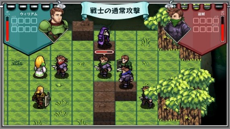 画像ギャラリー No.008のサムネイル画像 / タクティカルRPG「Live By The Sword: Tactics」のSwitch版が10月27日，PC/Xbox版が10月28日にリリースへ