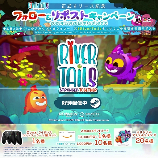 画像ギャラリー No.007のサムネイル画像 / 猫と魚の協力プレイで冒険していくアクションADV「River Tails: Stronger Together」,Steamで正式リリース