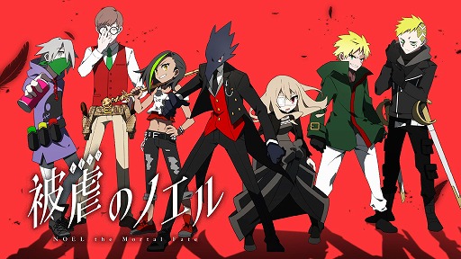 画像ギャラリー No.017のサムネイル画像 / 「被虐のノエル」がMicrosoft Storeで本日リリース。“ゲームマガジン”の人気ADVがPC，Xbox Series X，Xbox Oneで遊べる
