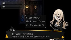 画像ギャラリー No.018のサムネイル画像 / 「被虐のノエル」がMicrosoft Storeで本日リリース。“ゲームマガジン”の人気ADVがPC，Xbox Series X，Xbox Oneで遊べる