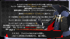 画像ギャラリー No.012のサムネイル画像 / Steam版「被虐のノエル」,Season10の配信を開始