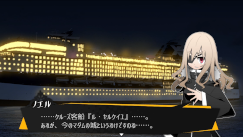 画像ギャラリー No.014のサムネイル画像 / Steam版「被虐のノエル」,Season10の配信を開始