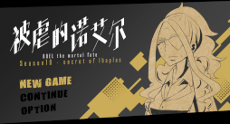 画像ギャラリー No.017のサムネイル画像 / Steam版「被虐のノエル」,Season10の配信を開始