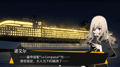 画像ギャラリー No.018のサムネイル画像 / Steam版「被虐のノエル」,Season10の配信を開始