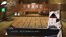 被虐のノエル
