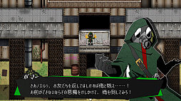 被虐のノエル