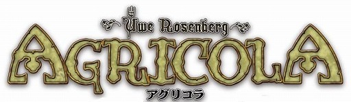 画像ギャラリー No.001のサムネイル画像 / 拡張セット「アグリコラ：泥沼からの出発」日本語版が8月上旬に発売へ