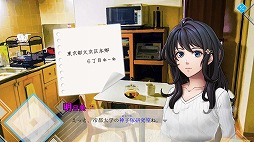 画像ギャラリー No.006のサムネイル画像 / 名作ADV「人形の傷跡」，Switch向けリメイクを発表。グラフィックスが刷新され，新シナリオも追加。最新PVも公開に