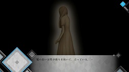 画像ギャラリー No.007のサムネイル画像 / 名作ADV「人形の傷跡」，Switch向けリメイクを発表。グラフィックスが刷新され，新シナリオも追加。最新PVも公開に