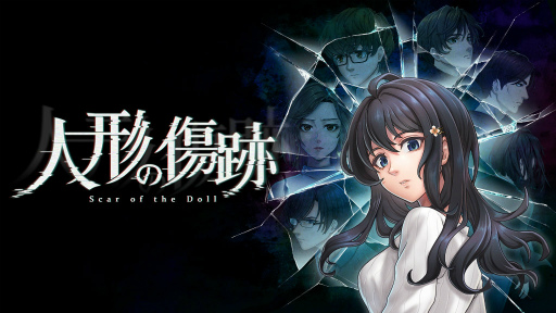 画像ギャラリー No.001のサムネイル画像 / Switch「人形の傷跡：姉の謎を追うサイコホラー」発売。34％OFFで購入できる記念セールも実施中
