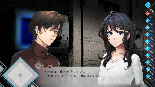画像ギャラリー No.003のサムネイル画像 / Switch「人形の傷跡：姉の謎を追うサイコホラー」発売。34％OFFで購入できる記念セールも実施中