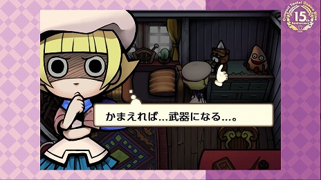 画像ギャラリー No.006のサムネイル画像 / Switch「おさわり探偵小沢里奈 里奈となめこの事件簿」が10月6日発売へ。シリーズ3作品と追加コンテンツに加え，独自要素も収録