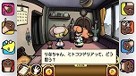 画像ギャラリー No.022のサムネイル画像 / Switch「おさわり探偵小沢里奈 里奈となめこの事件簿」が10月6日発売へ。シリーズ3作品と追加コンテンツに加え，独自要素も収録