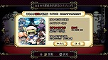 画像ギャラリー No.025のサムネイル画像 / Switch「おさわり探偵小沢里奈 里奈となめこの事件簿」が10月6日発売へ。シリーズ3作品と追加コンテンツに加え，独自要素も収録