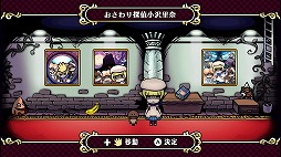 画像ギャラリー No.036のサムネイル画像 / Switch「おさわり探偵小沢里奈 里奈となめこの事件簿」が10月6日発売へ。シリーズ3作品と追加コンテンツに加え，独自要素も収録